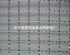 铁丝编织网