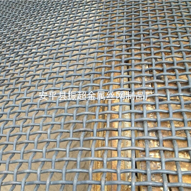 钢丝编织网 钢丝网 轧花网-m.czhyzscl.cn