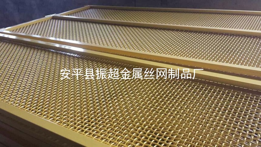 轧花防护网 护栏网 隔离网-m.czhyzscl.cn