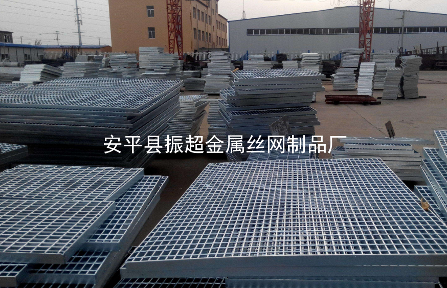 钢格栅板,平台用板网-m.czhyzscl.cn